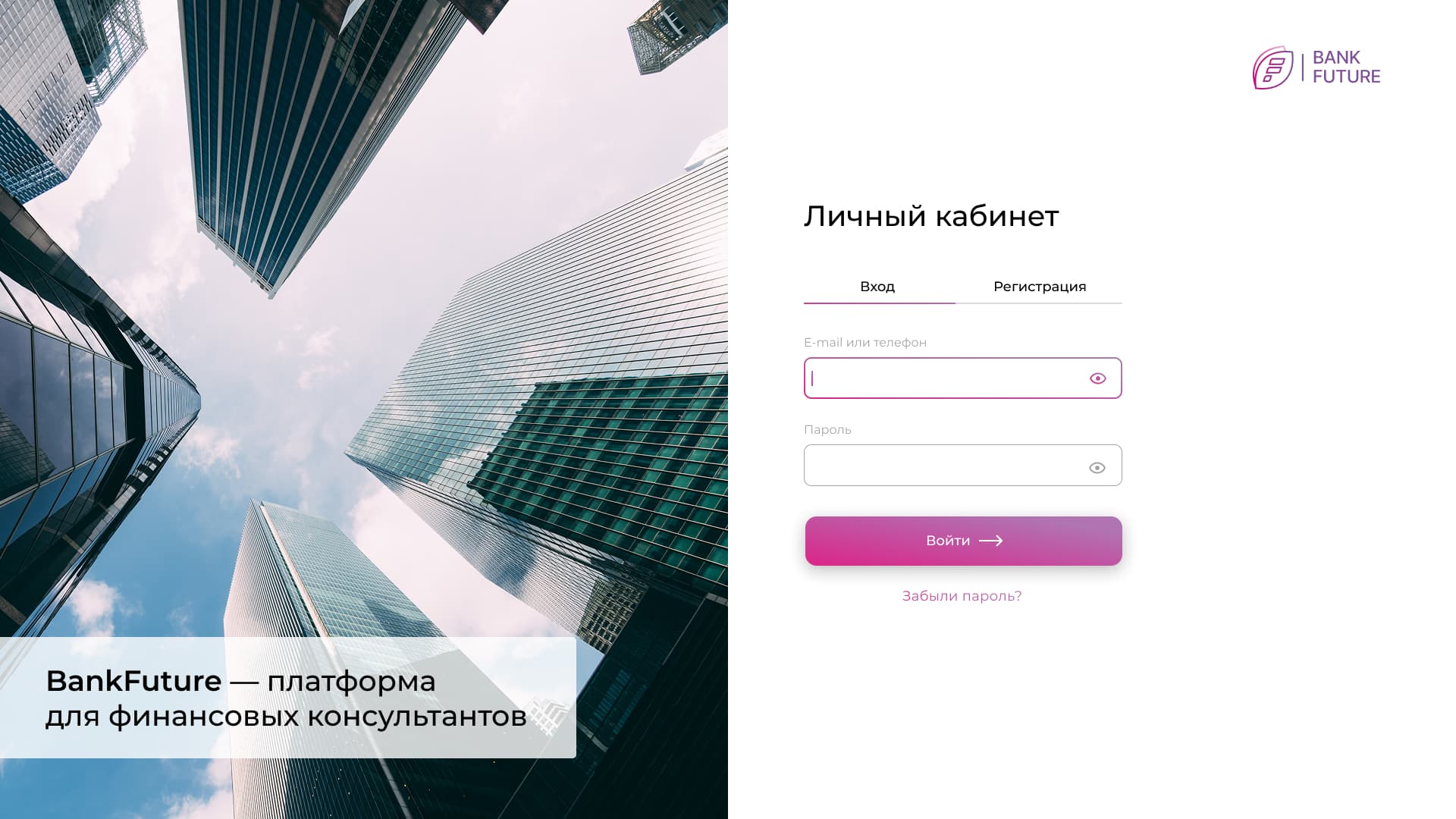 BankFuture — desktop